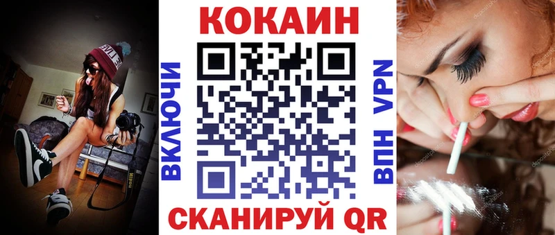 Cocaine VHQ Лесосибирск