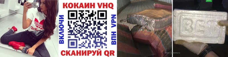 Купить где  Лесосибирск  Кокаин 97% 