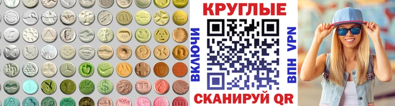 Купить  Лесосибирск  Экстази TESLA 
