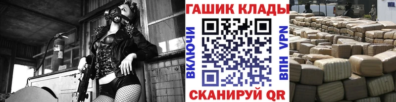 Купить где  Лесосибирск  ГАШИШ убойный 