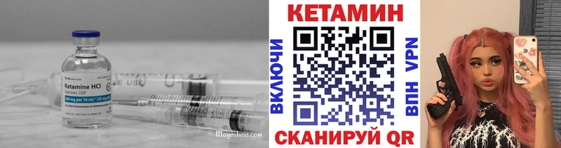 Купить закладки Лесосибирск КЕТАМИН ketamine