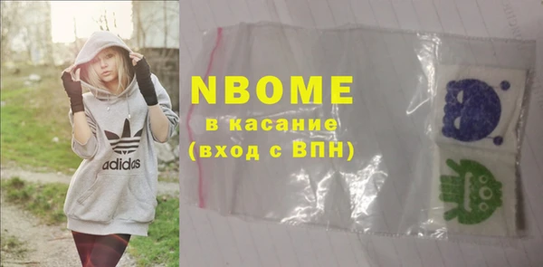 дурь Дмитровск