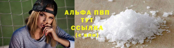 дурь Дмитровск