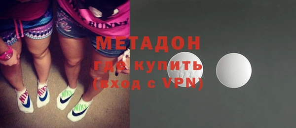 дурь Дмитровск