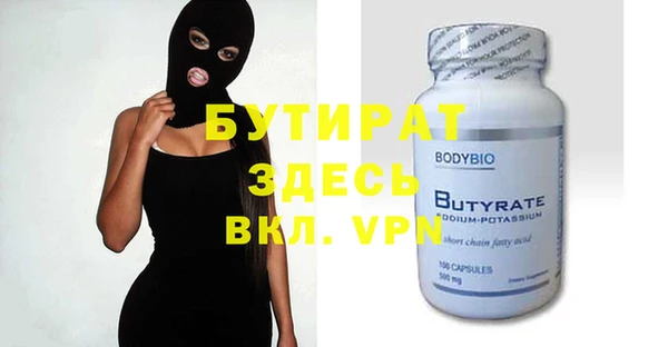 MDMA Premium VHQ Дмитриев