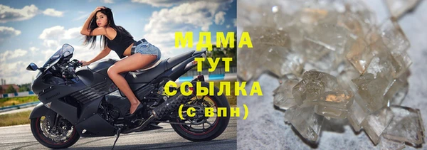 MDMA Premium VHQ Дмитриев