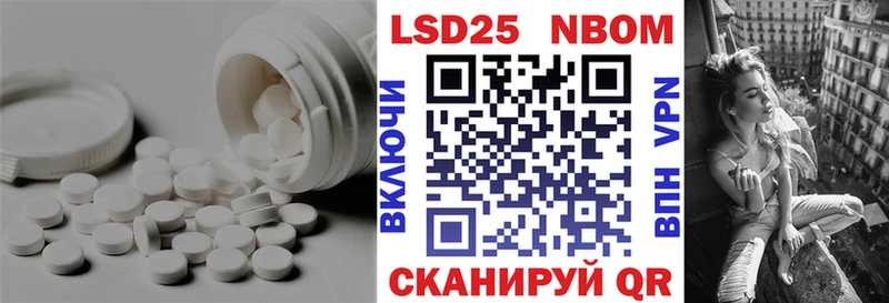 Купить  Лесосибирск  LSD-25 экстази кислота 