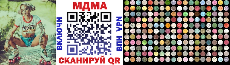 Купить где  Лесосибирск  МДМА молли 