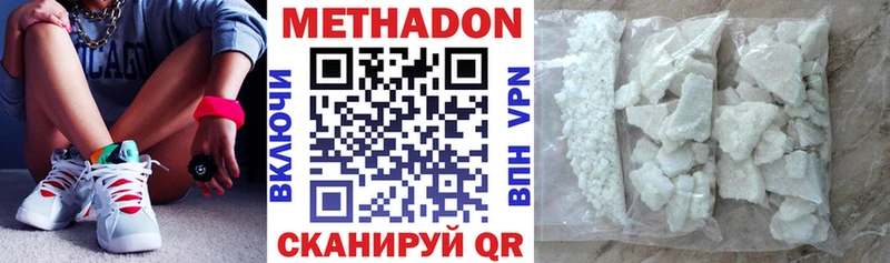 Купить закладки  Лесосибирск  Метадон белоснежный 