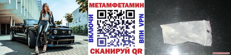 Метамфетамин витя  Купить закладки  Лесосибирск 