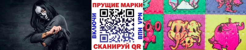Марки 25I-NBOMe 1,5мг  Купить закладки  Лесосибирск 